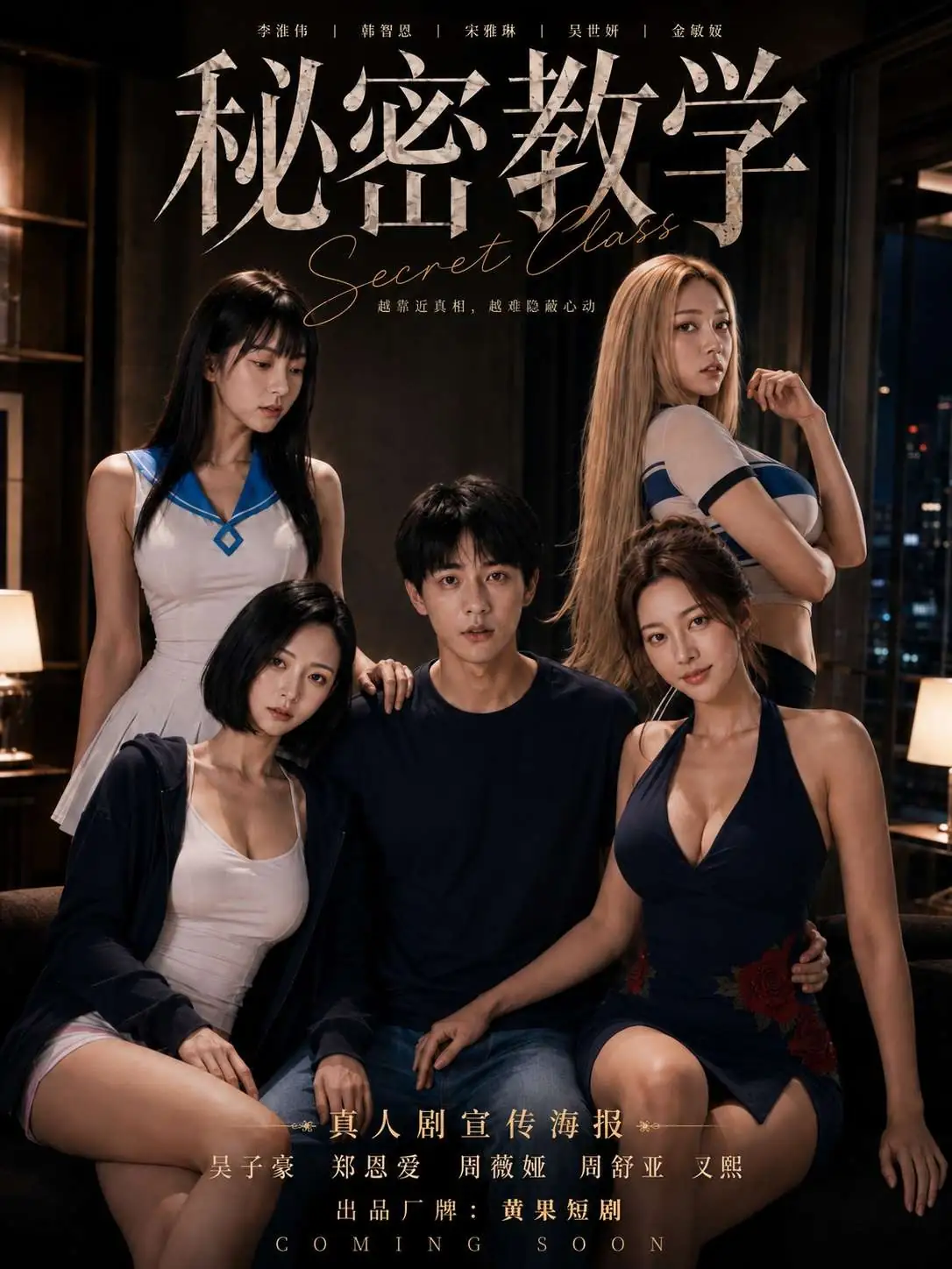魔改：AI给老剧换了结局